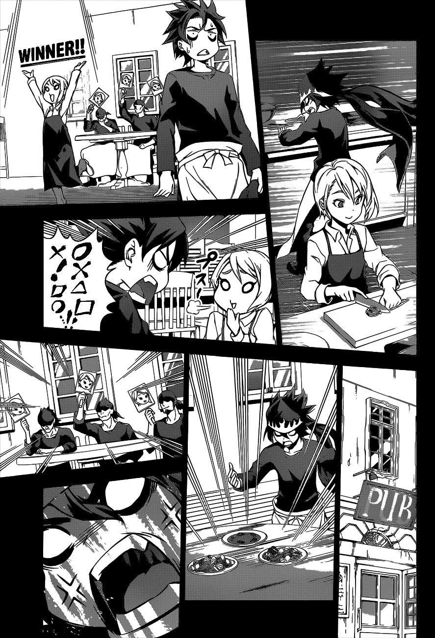 Chapter 98 - halaman 14