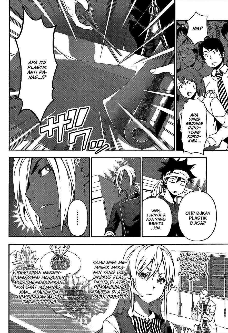Chapter 98 - halaman 17