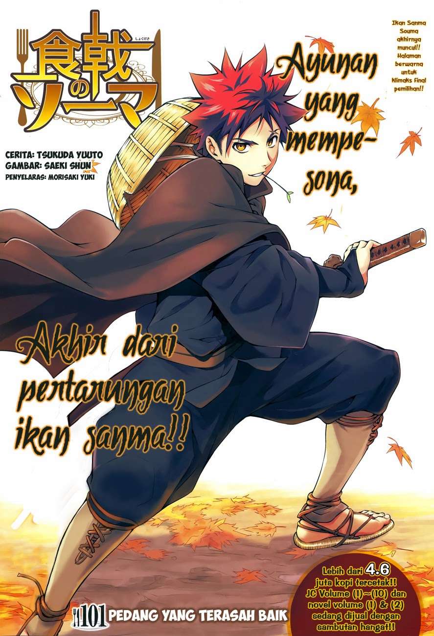 Chapter 101 - halaman 3