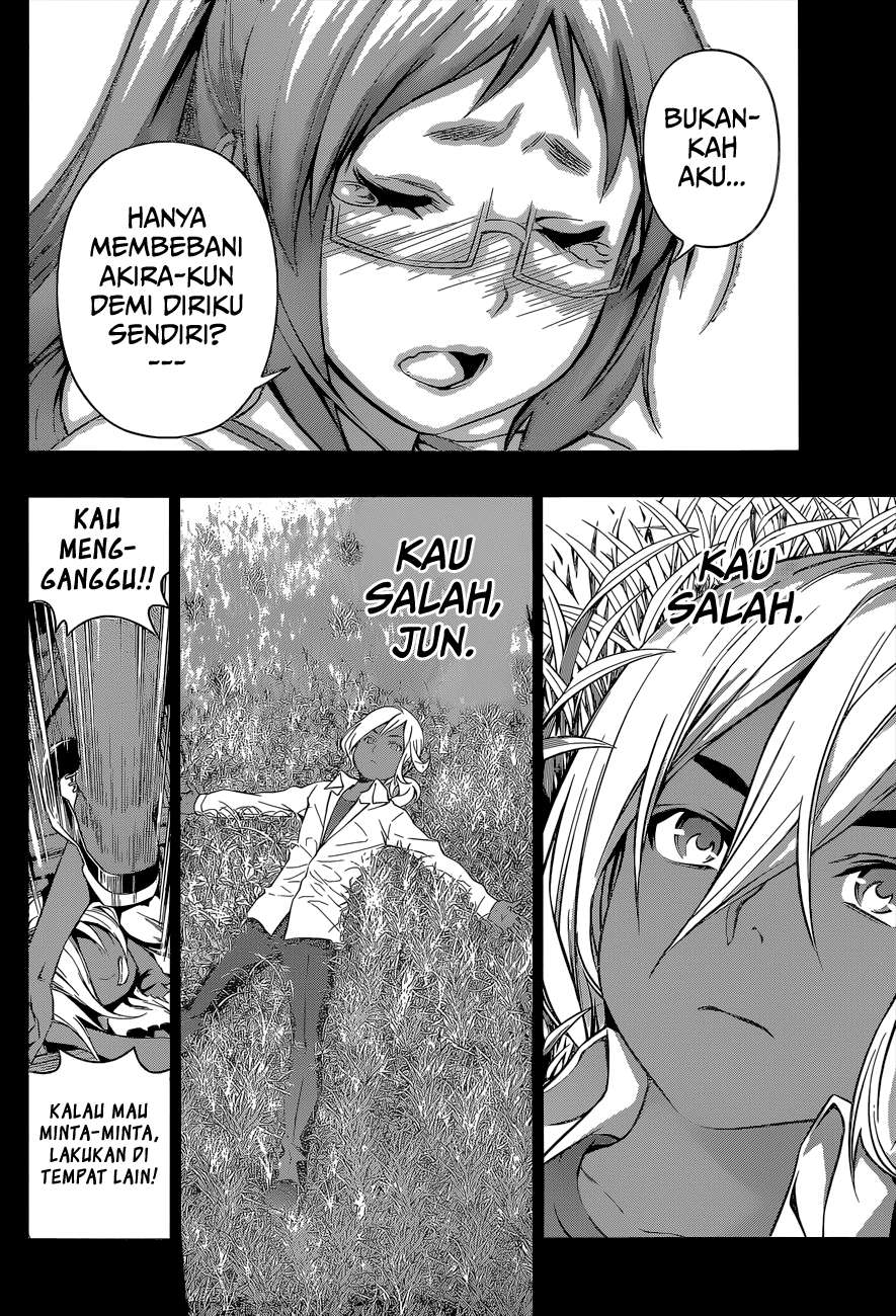 Chapter 103 - halaman 16