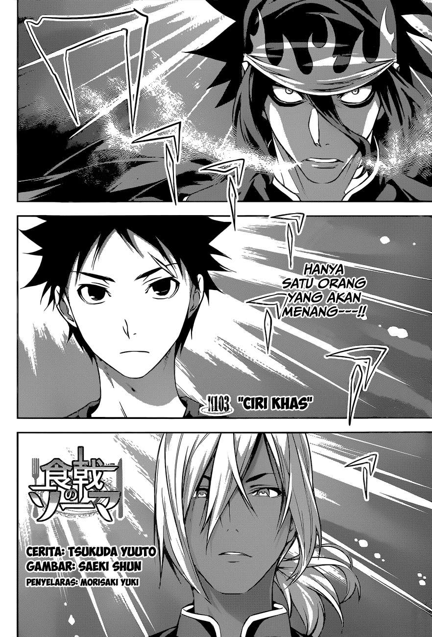 Chapter 103 - halaman 4