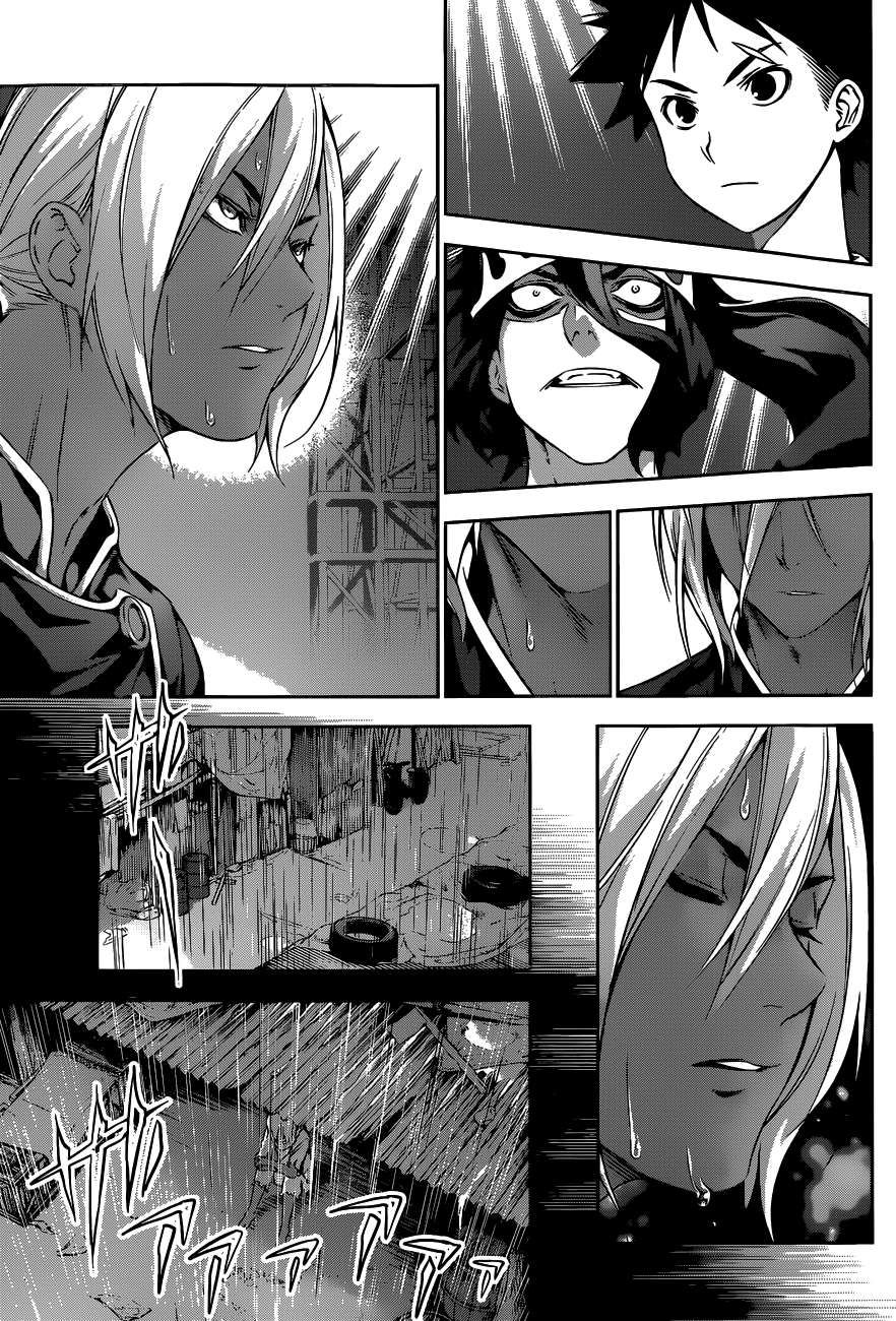 Chapter 103 - halaman 9