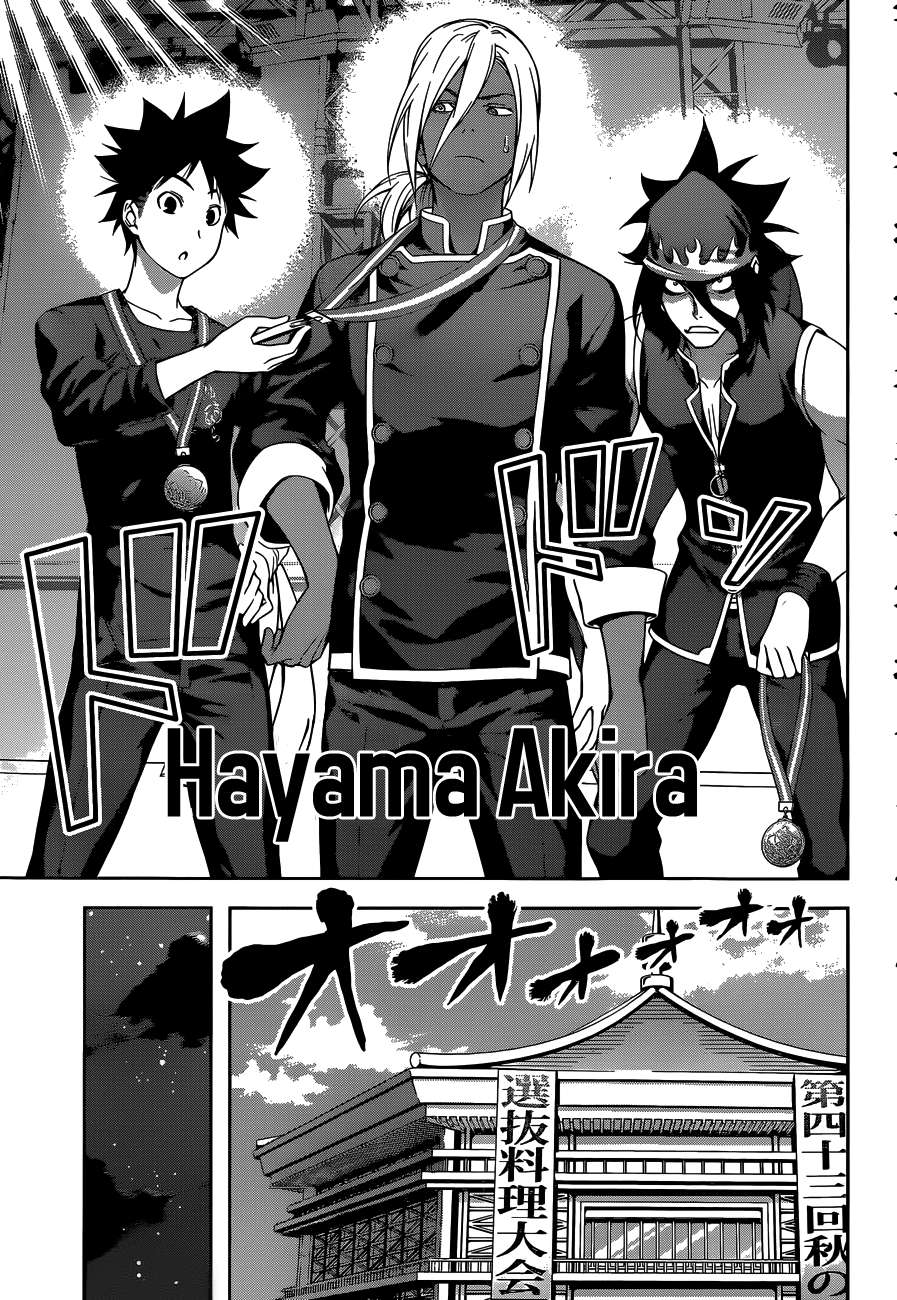 Chapter 104 - halaman 15
