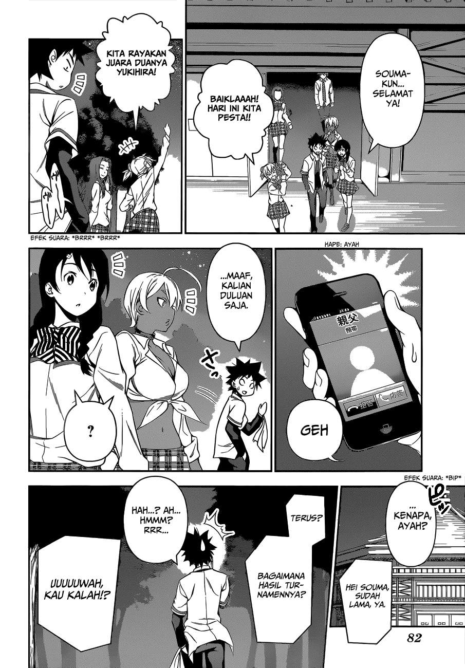 Chapter 104 - halaman 16