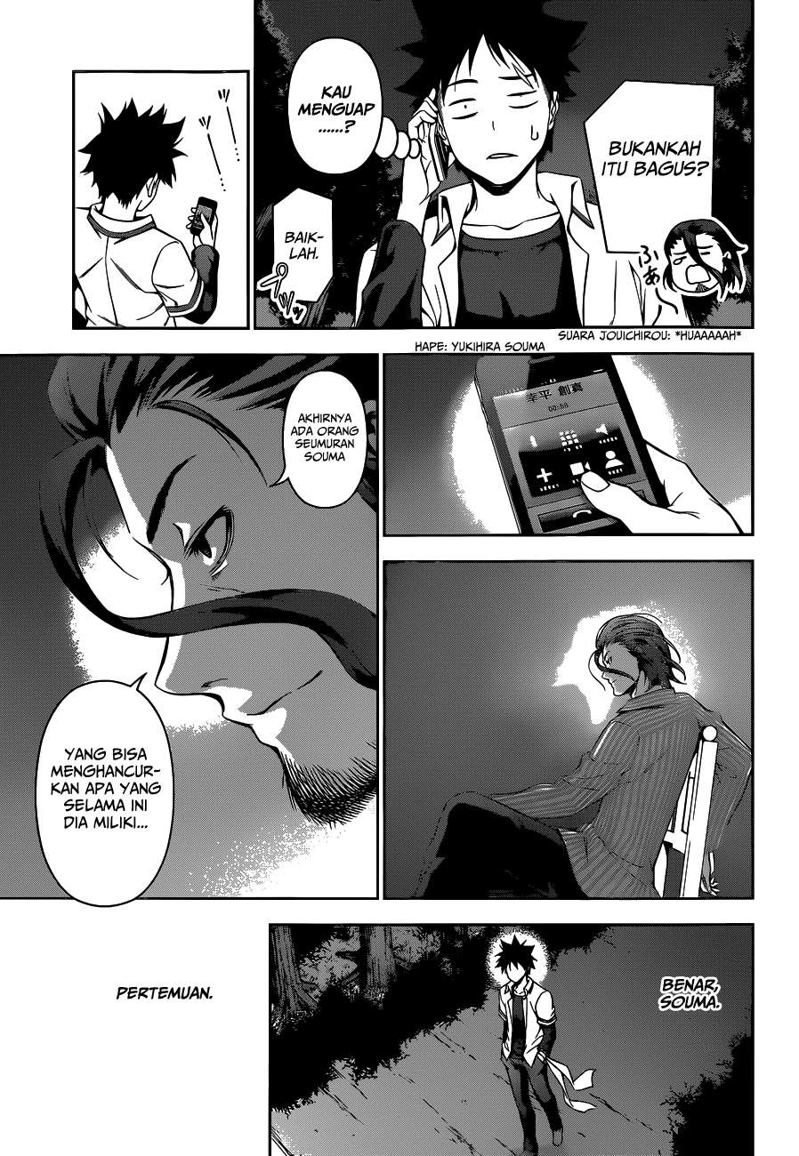 Chapter 104 - halaman 19
