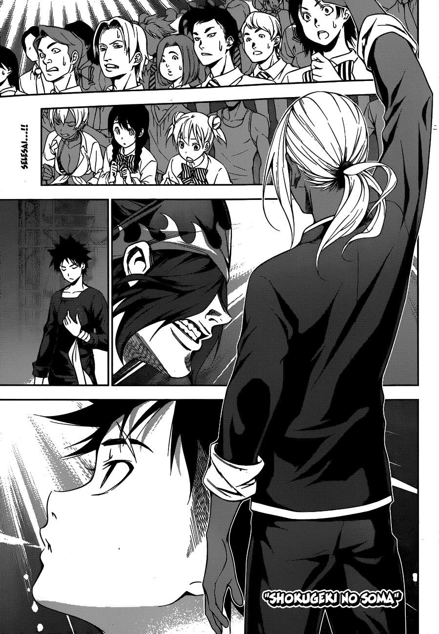 Chapter 104 - halaman 3