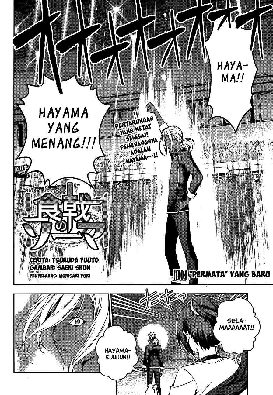 Chapter 104 - halaman 4