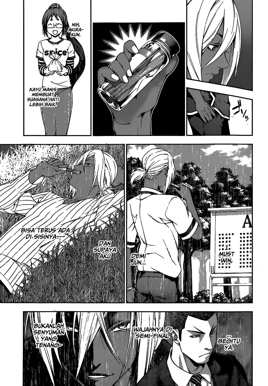 Chapter 104 - halaman 7