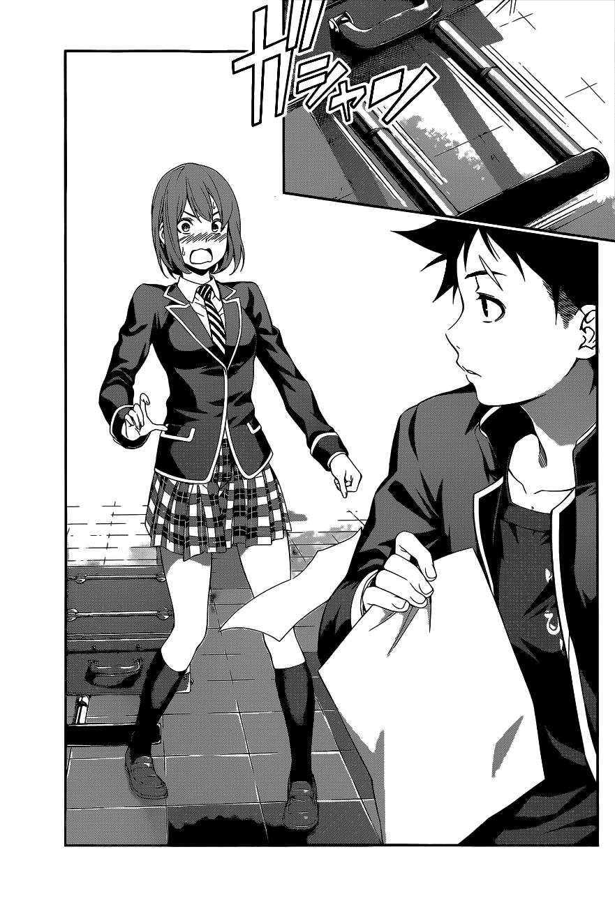 Chapter 105 - halaman 17