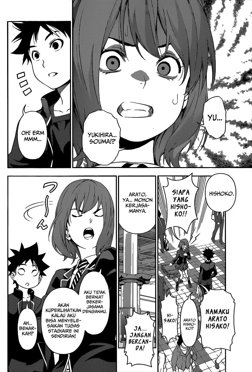Chapter 105 - halaman 18