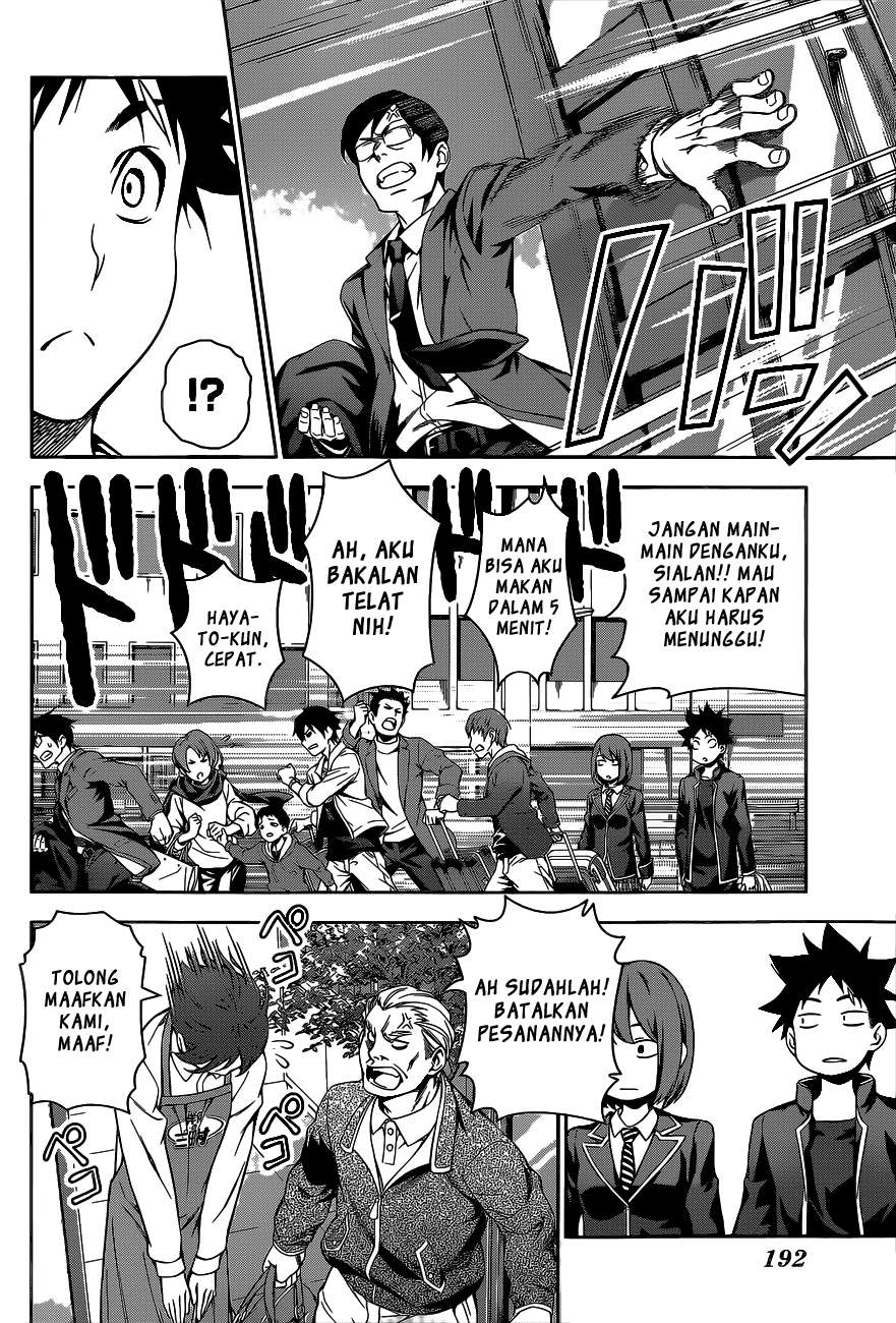 Chapter 105 - halaman 20