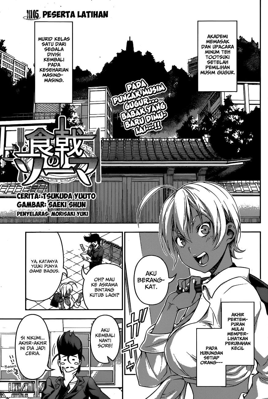 Chapter 105 - halaman 3