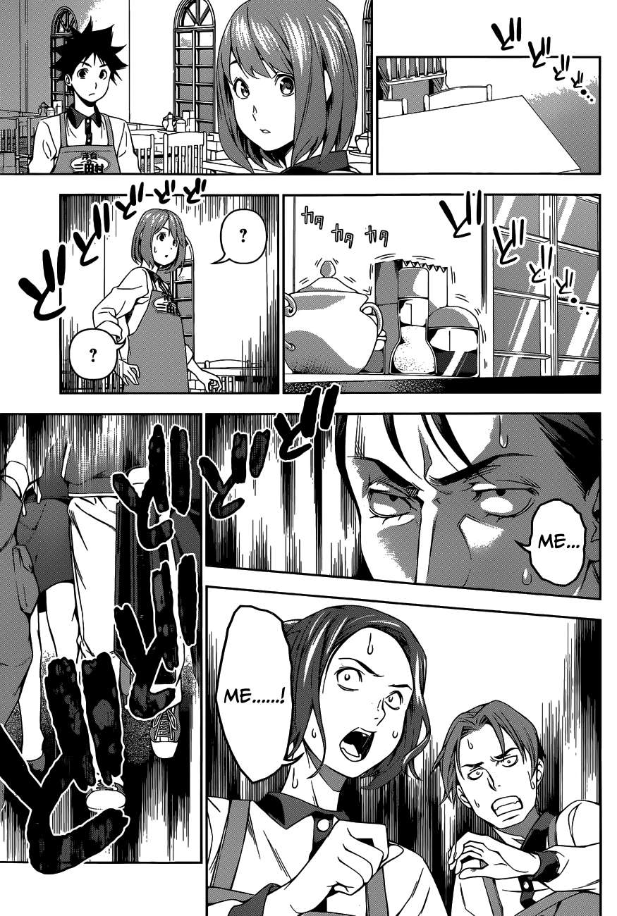 Chapter 106 - halaman 12