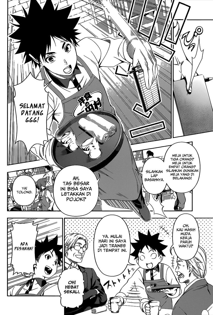 Chapter 106 - halaman 17