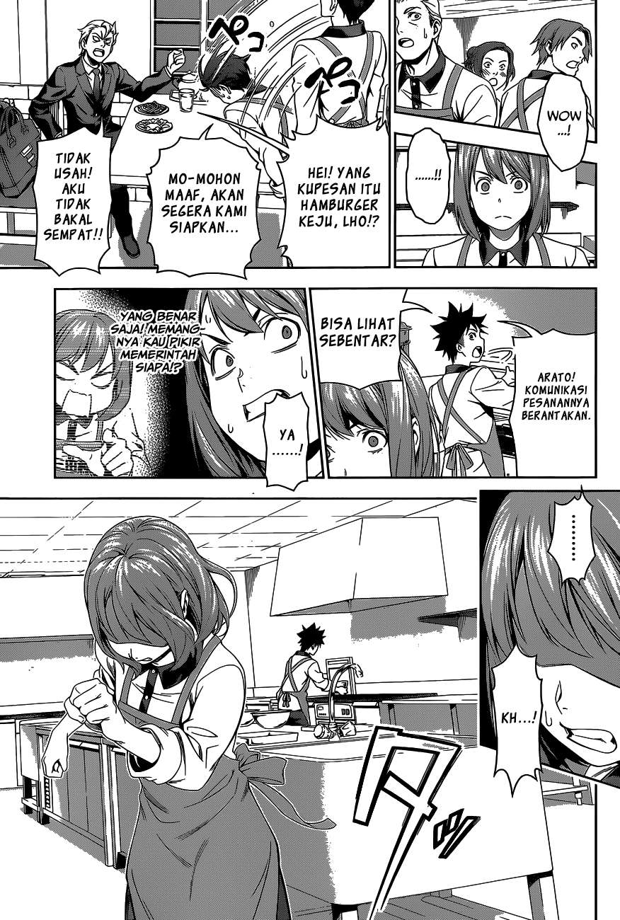 Chapter 106 - halaman 20