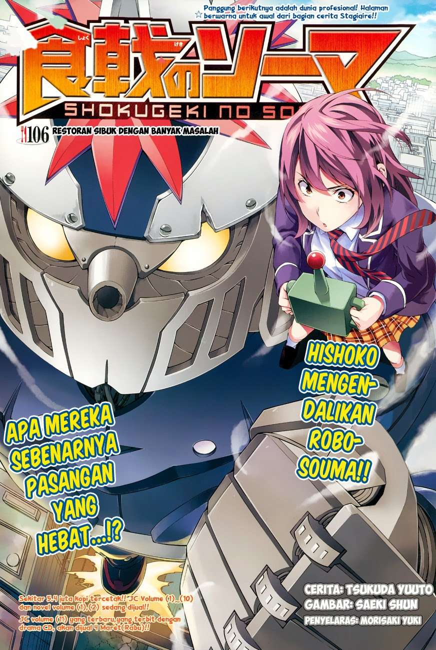 Chapter 106 - halaman 3