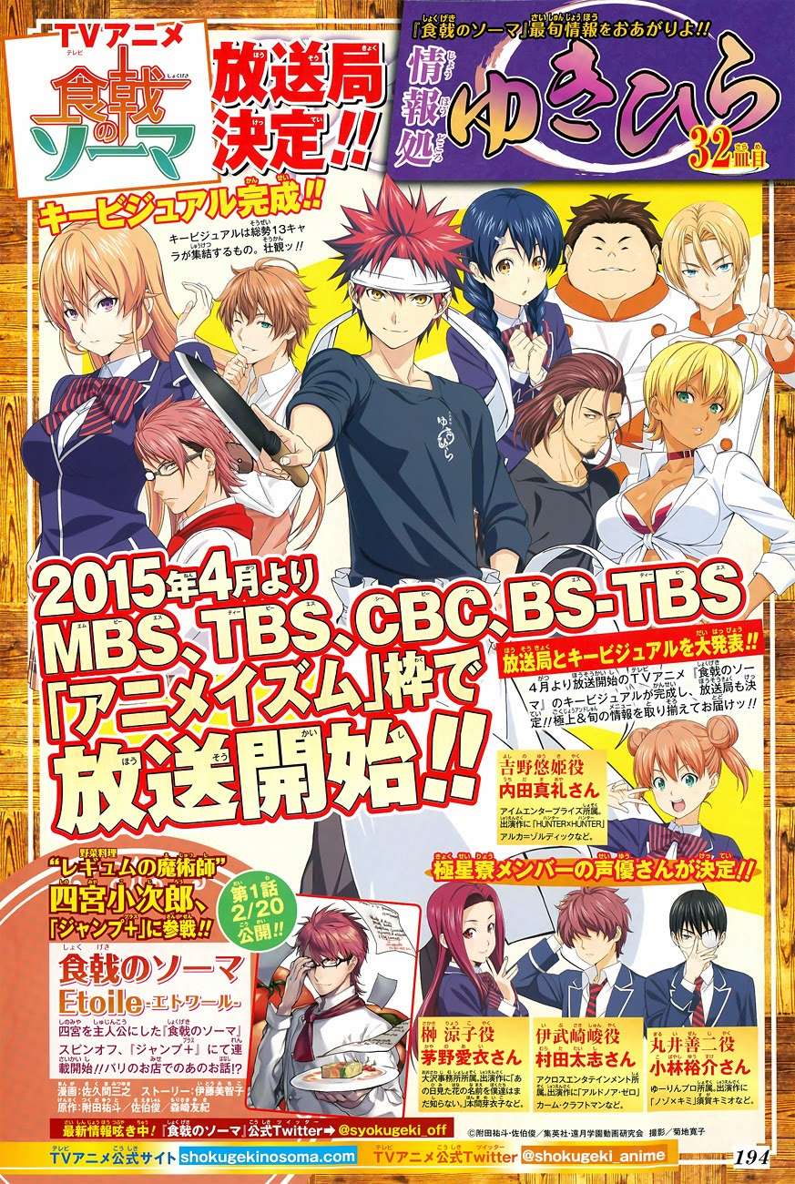 Chapter 106 - halaman 5