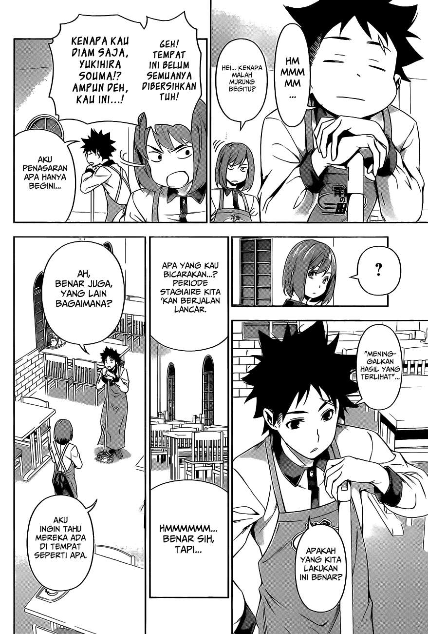 Chapter 107 - halaman 12