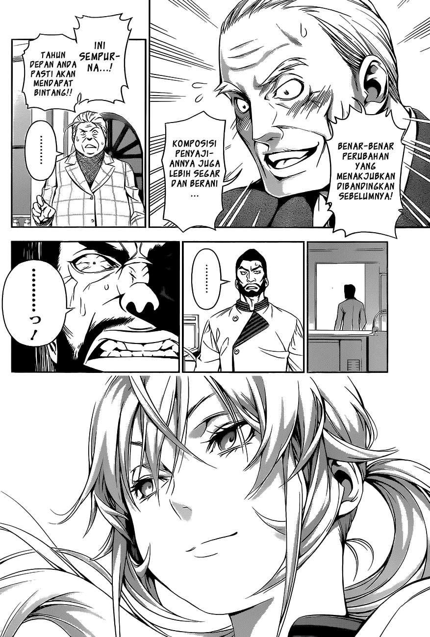 Chapter 107 - halaman 14