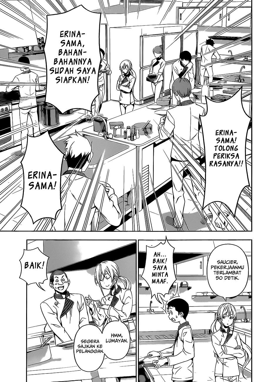 Chapter 107 - halaman 15