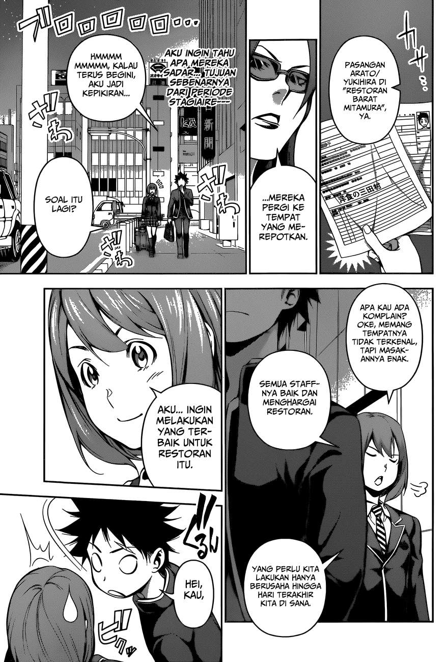 Chapter 107 - halaman 19