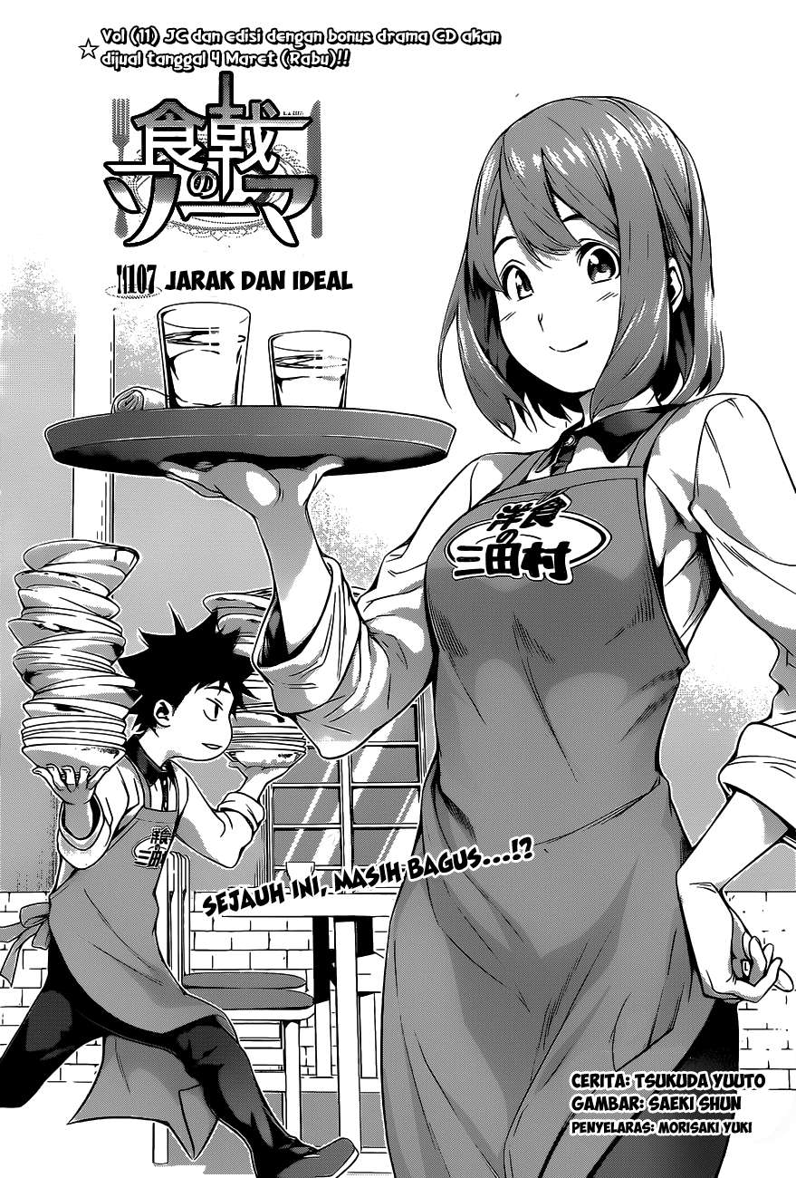 Chapter 107 - halaman 3