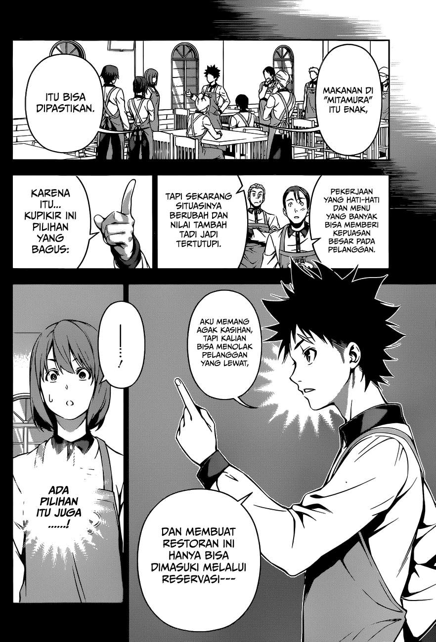 Chapter 108 - halaman 14