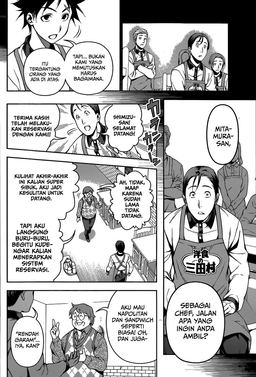 Chapter 108 - halaman 16