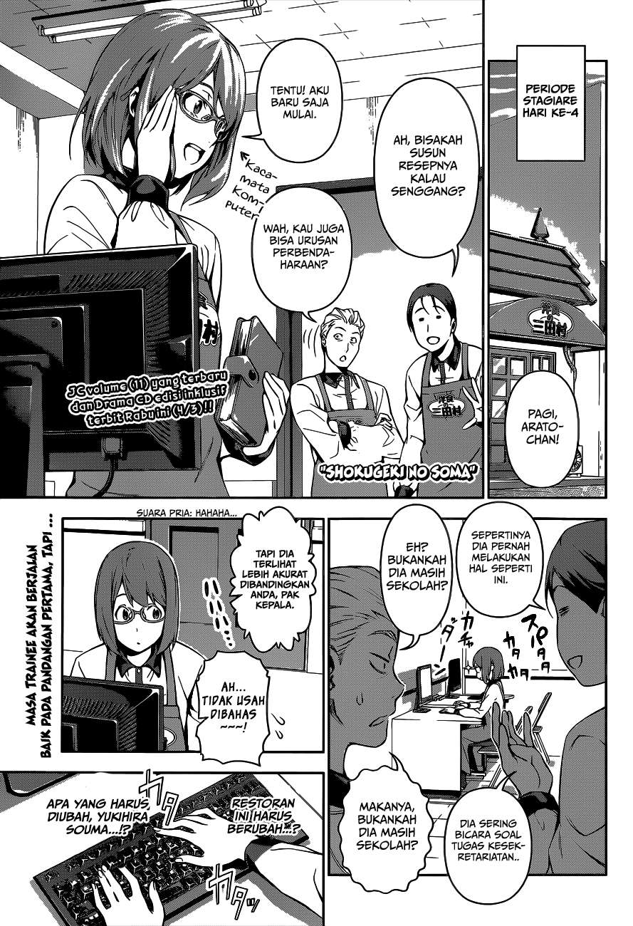 Chapter 108 - halaman 3