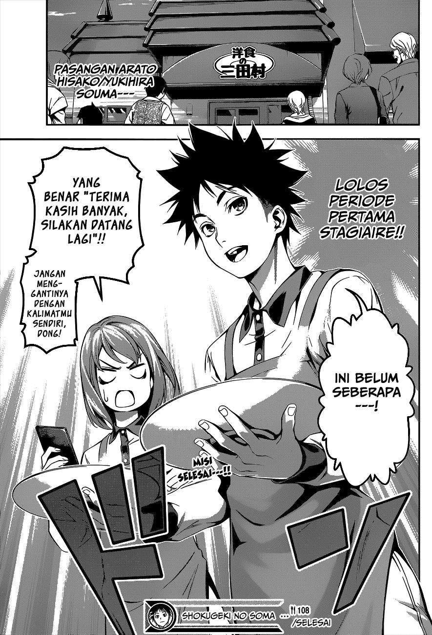 Chapter 108 - halaman 21