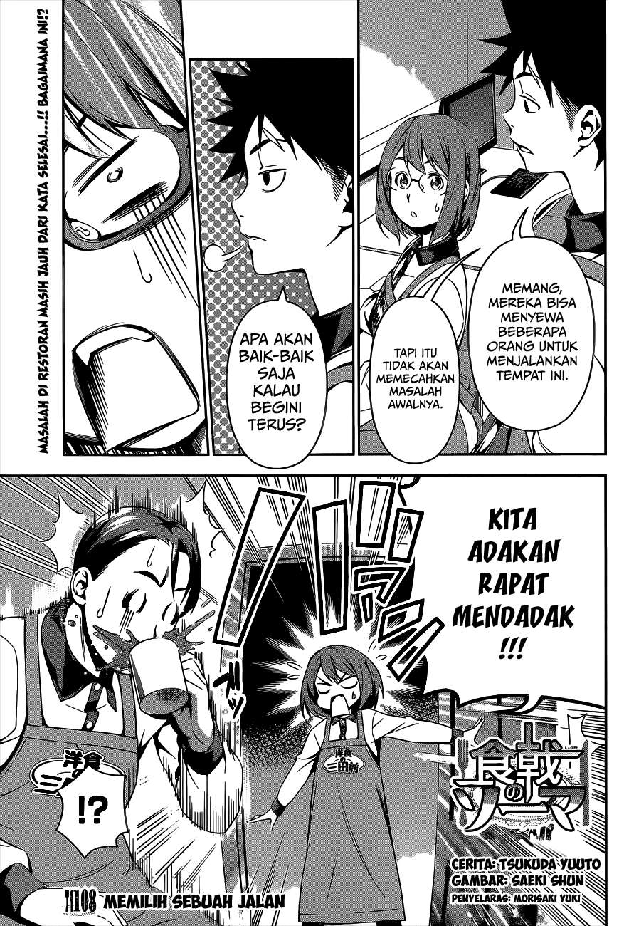 Chapter 108 - halaman 5
