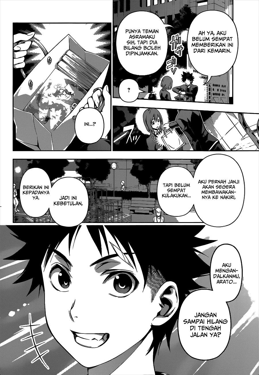 Chapter 109 - halaman 14