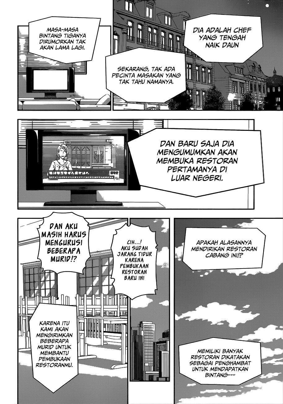 Chapter 109 - halaman 18