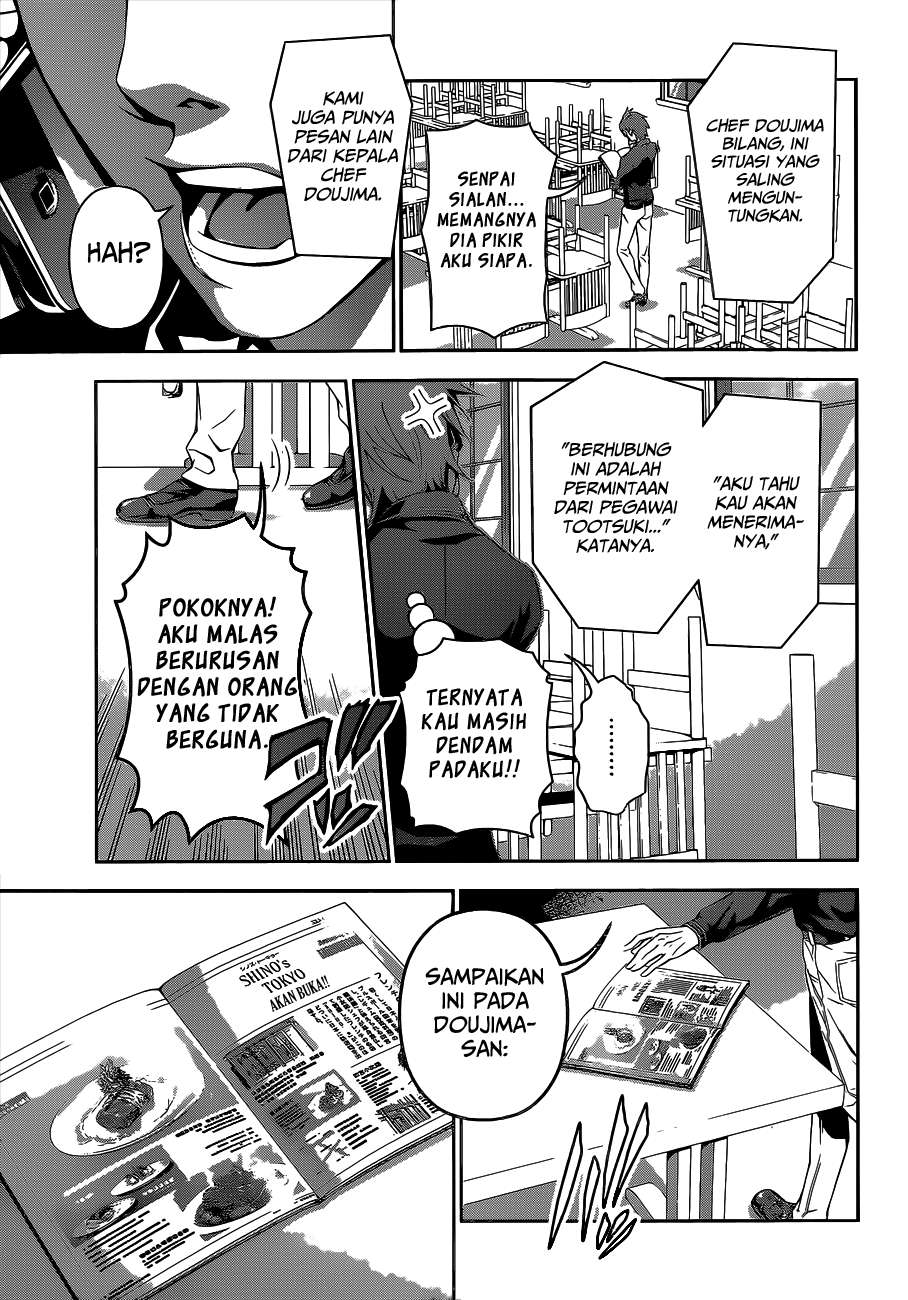 Chapter 109 - halaman 19