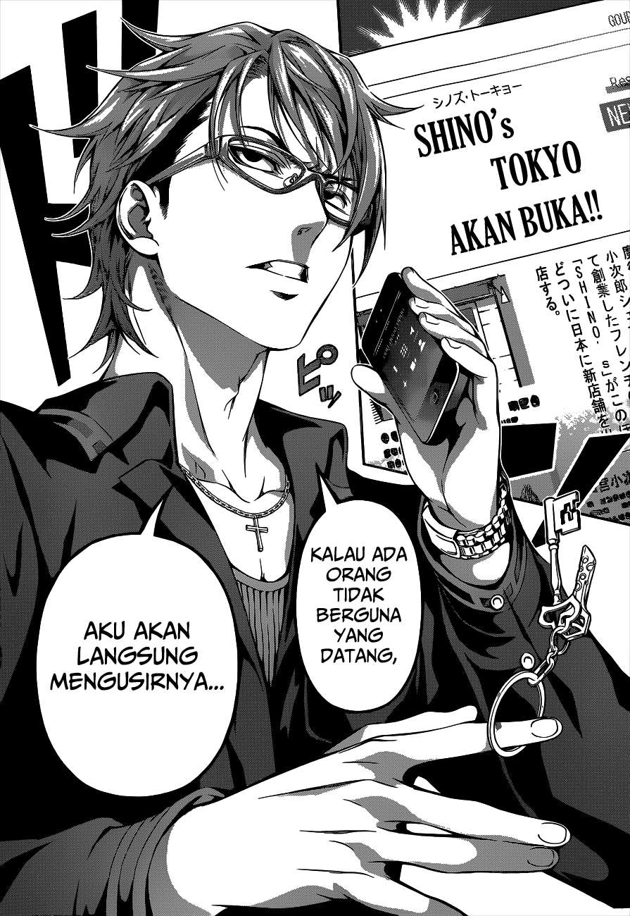 Chapter 109 - halaman 20
