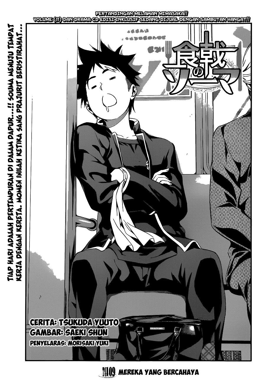 Chapter 109 - halaman 3