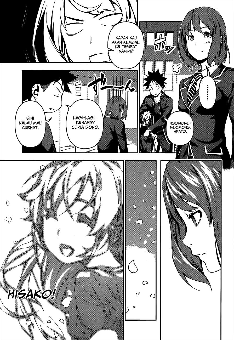 Chapter 109 - halaman 5