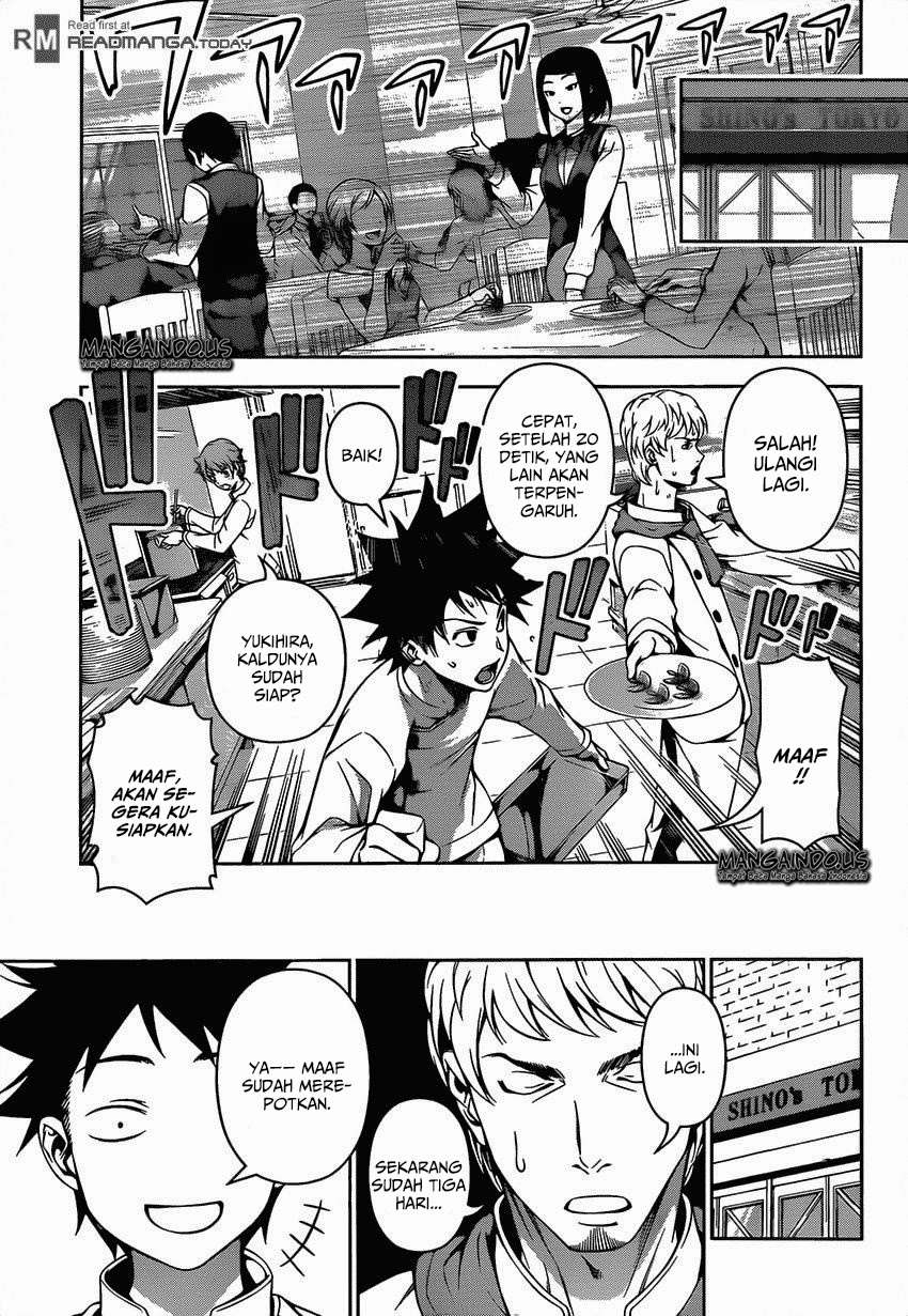 Chapter 112 - halaman 14