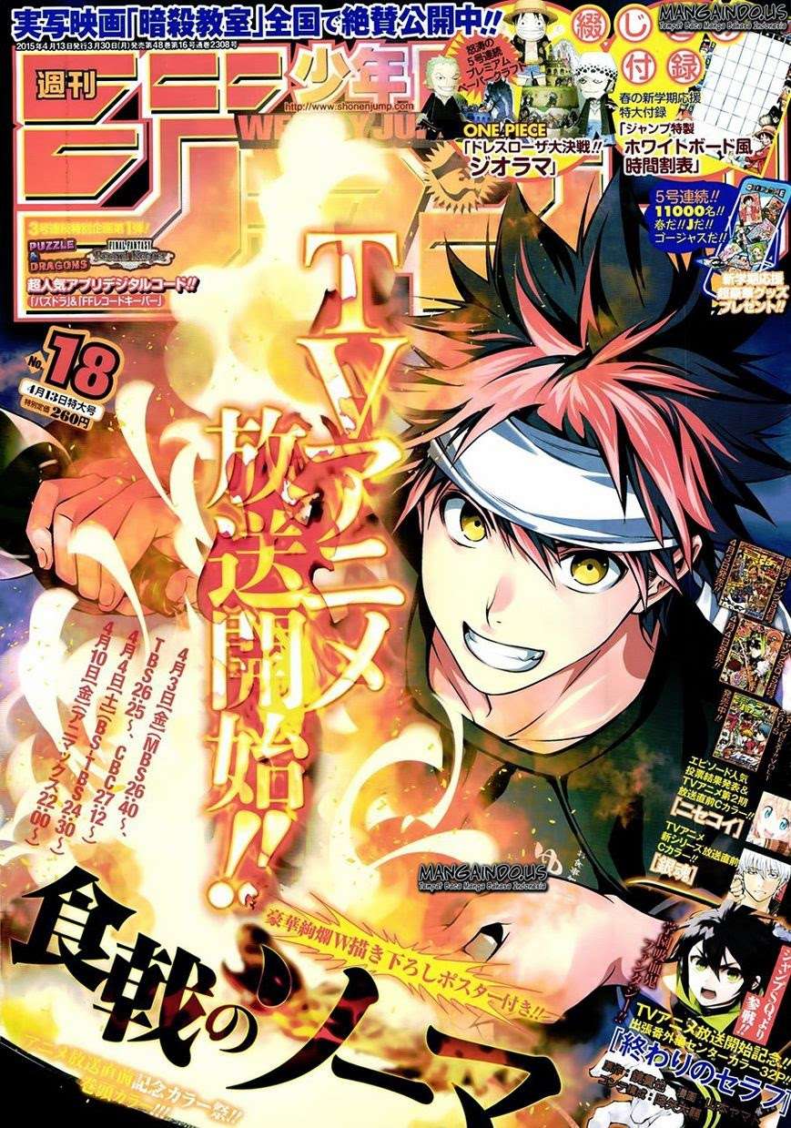 Chapter 112 - halaman 3