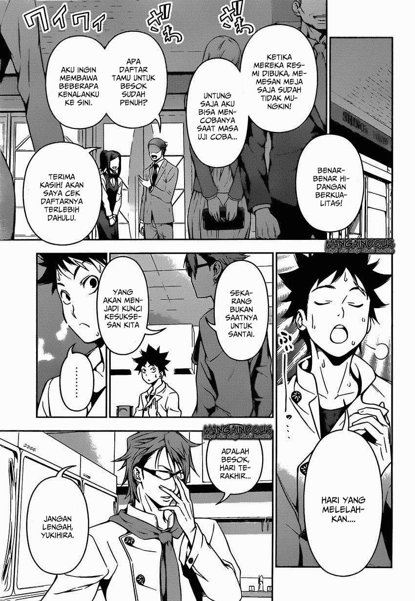 Chapter 112 - halaman 21