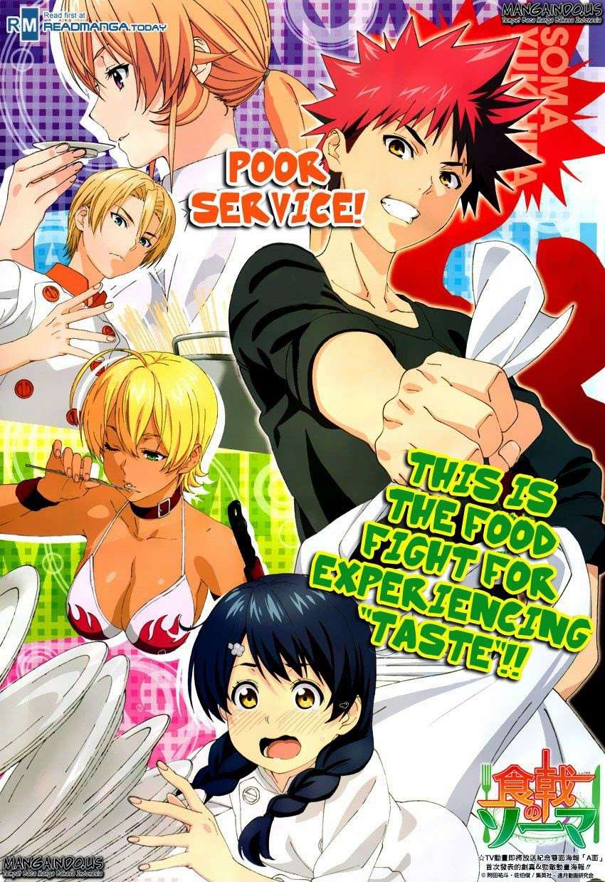 Chapter 112 - halaman 4