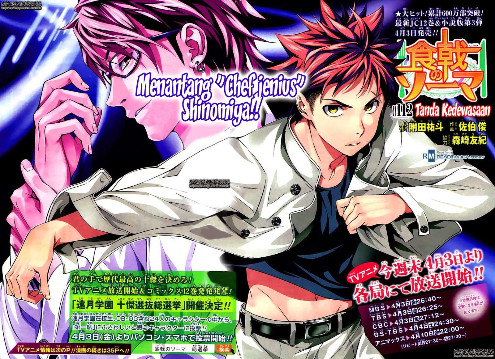 Chapter 112 - halaman 7