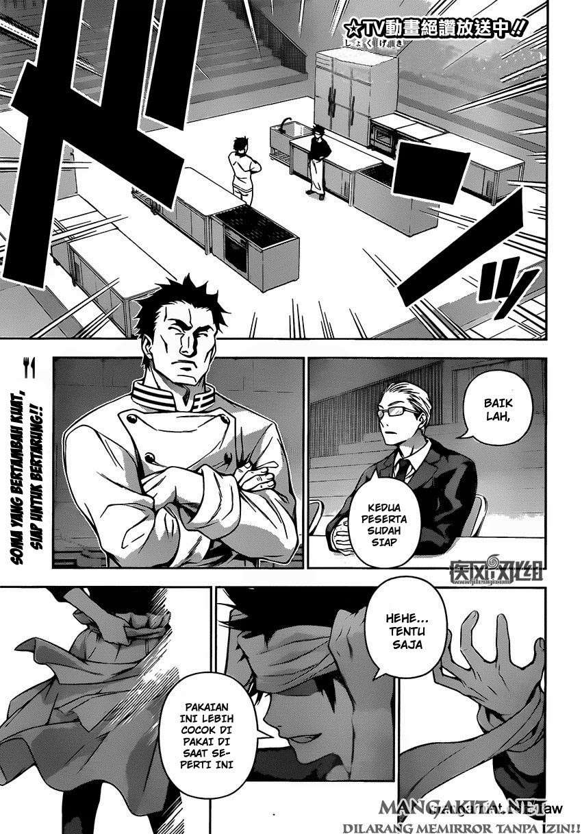 Chapter 117 - halaman 3