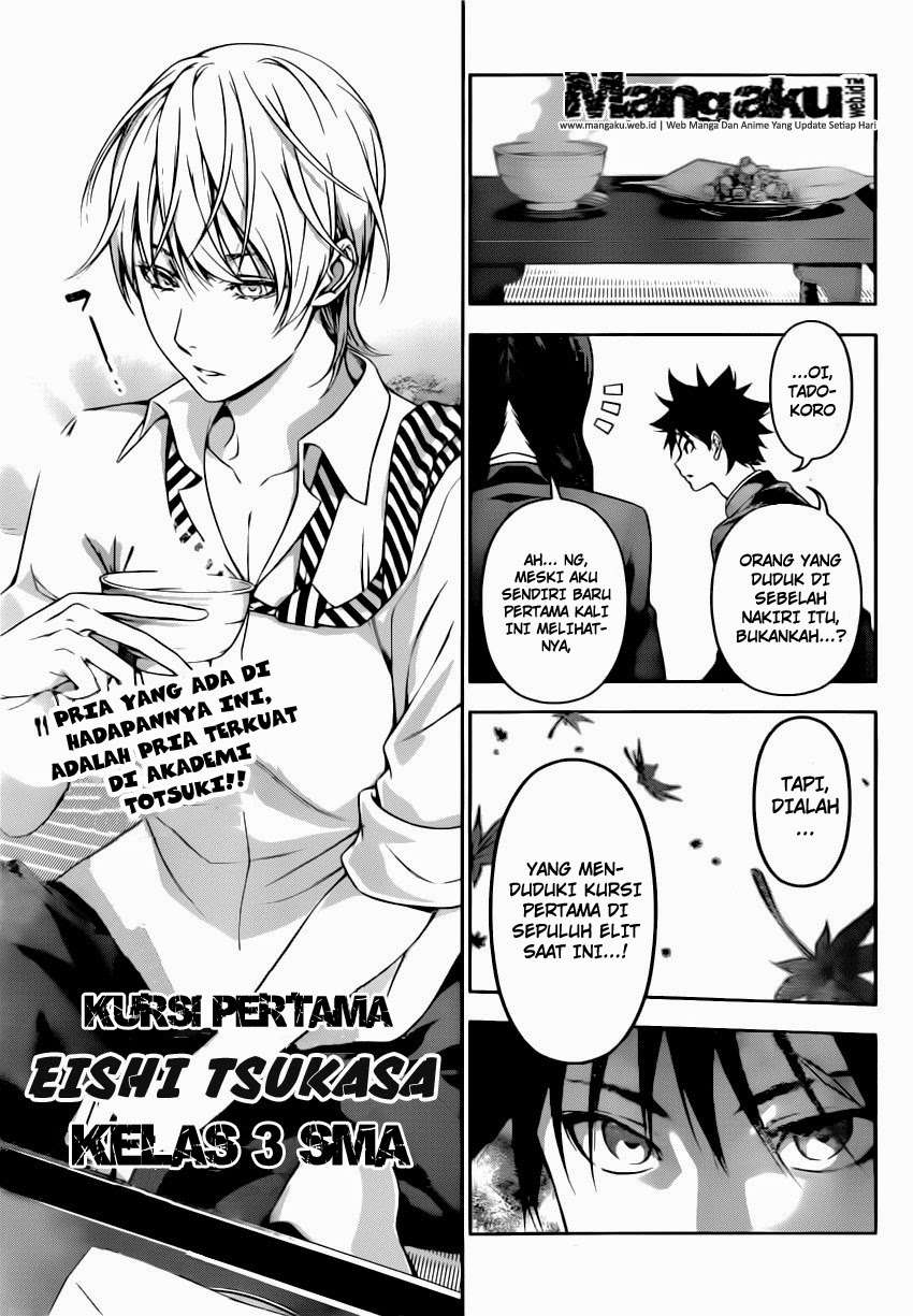 Chapter 119 - halaman 2