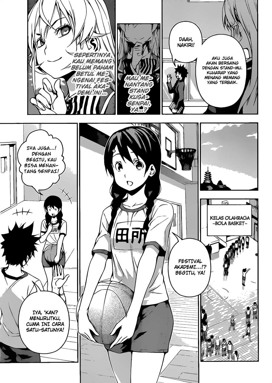 Chapter 120 - halaman 7