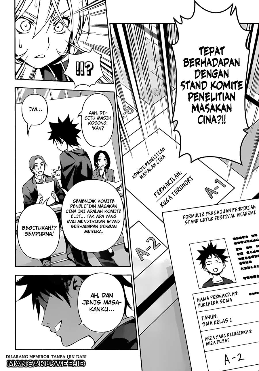 Chapter 121 - halaman 17