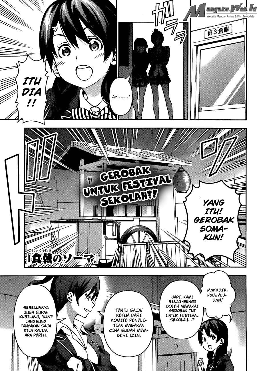 Chapter 124 - halaman 2