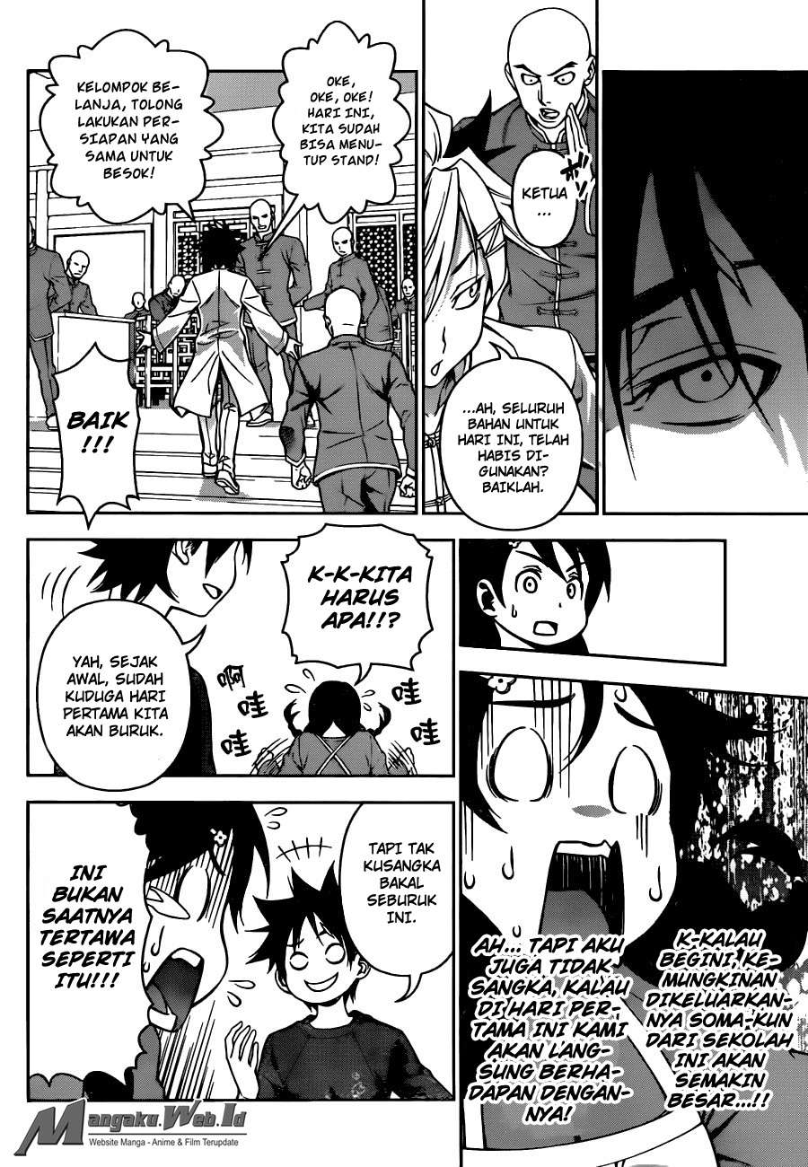 Chapter 125 - halaman 19