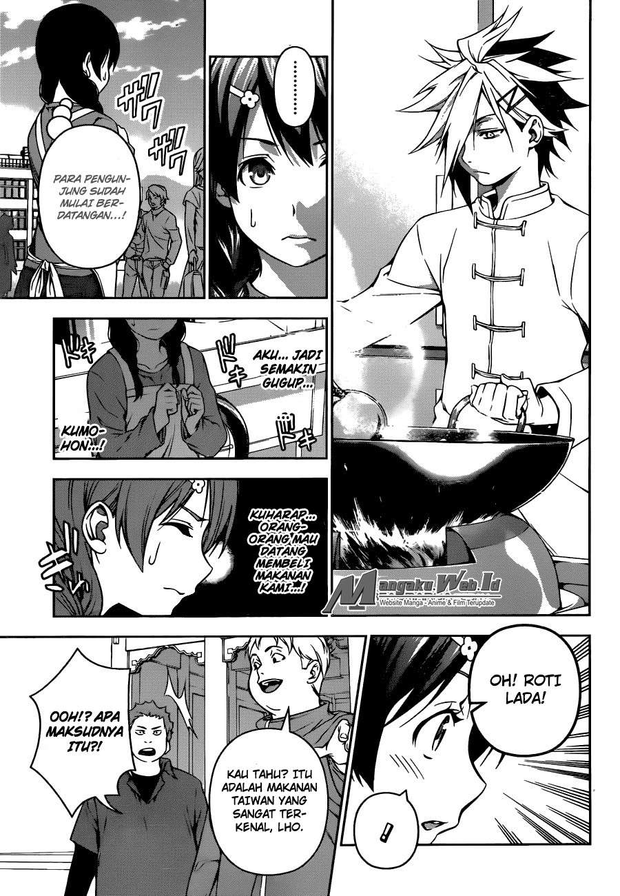 Chapter 125 - halaman 7