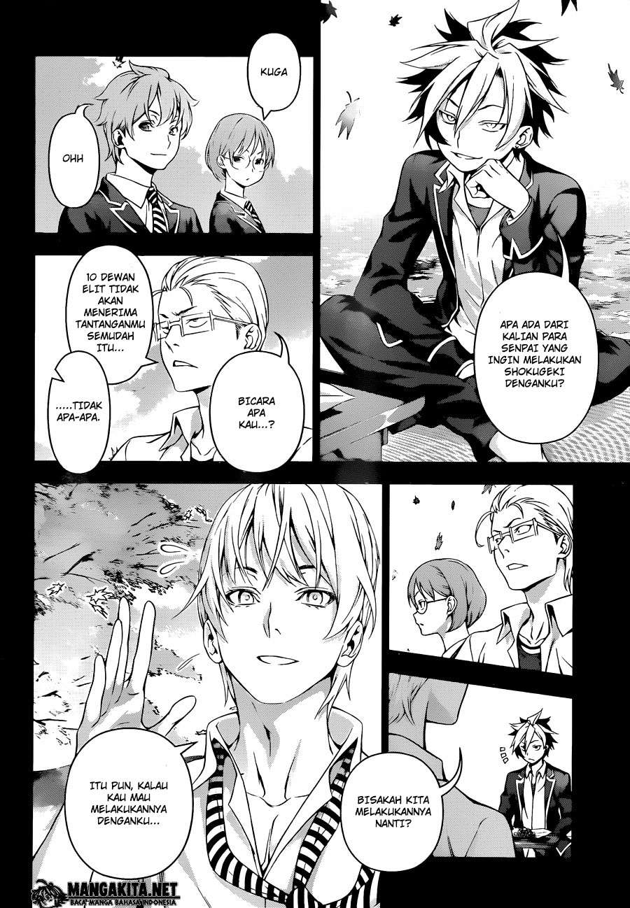 Chapter 131 - halaman 17